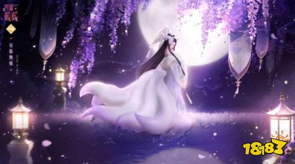 《闪耀暖暖》双闪耀限时感应活动「烟霞洞天」来袭