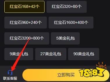 七骑士2国际服怎么充值 国际服充值七骑士2最佳方法