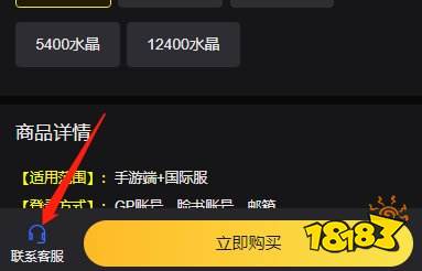 姜饼人王国港服怎么充值划算 港服游戏实惠折扣充值网站