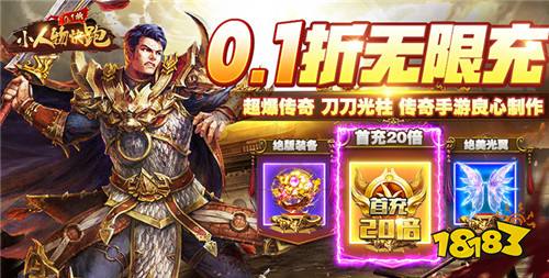 “9.28”限时游戏活动快报！体验最新的游戏抢最大的福利！