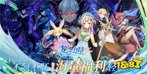 “9.28”限时游戏活动快报！体验最新的游戏抢最大的福利！