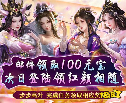 天之命0.1折扣v2.01.3版