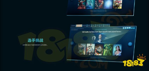 ti12本子更新了什么 ti12互动指南内容一览