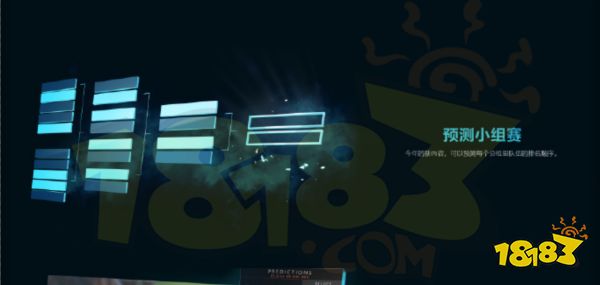 ti12本子更新了什么 ti12互动指南内容一览