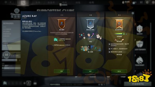 ti12本子更新了什么 ti12互动指南内容一览