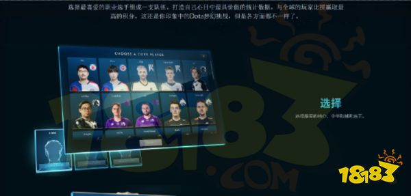 ti12本子更新了什么 ti12互动指南内容一览