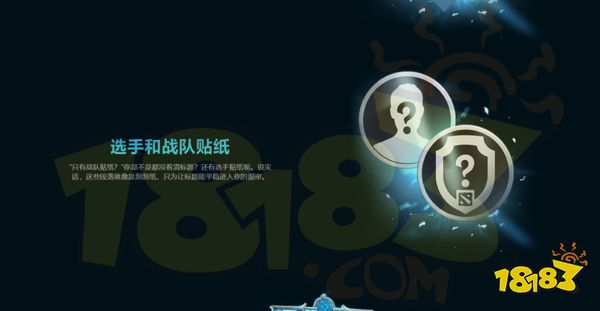 ti12本子值得买吗 ti12本子奖励内容介绍