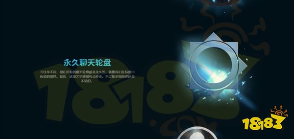 ti12本子值得买吗 ti12本子奖励内容介绍
