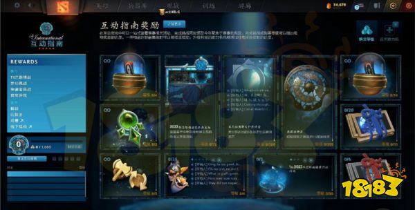 ti12本子怎么买划算 ti12本子购买方式介绍