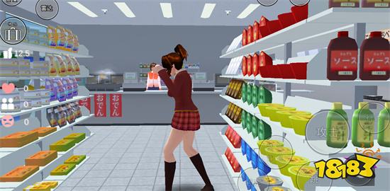 樱花校园模拟器女巫版本v1.039.97