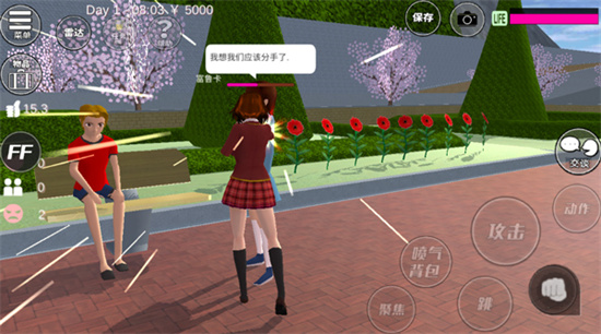 樱花校园模拟器破解版2021最新版