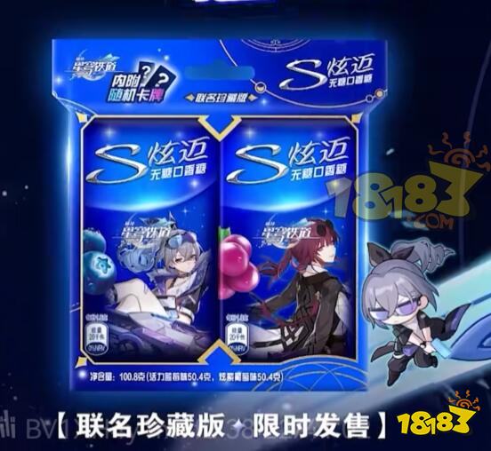 崩壞星穹鐵道炫邁聯動什么時候 崩鐵炫邁聯動時間介紹