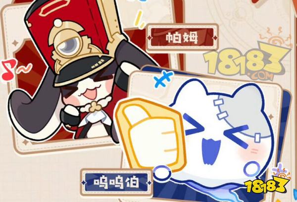 崩壞星穹鐵道keep聯(lián)動(dòng)什么時(shí)候 崩鐵keep聯(lián)動(dòng)時(shí)間介紹