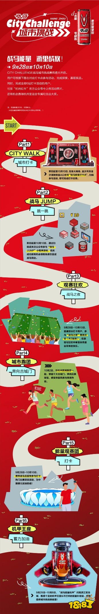 国庆小长假玩什么?