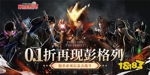 [9.30]每日0.1折變態手游推薦