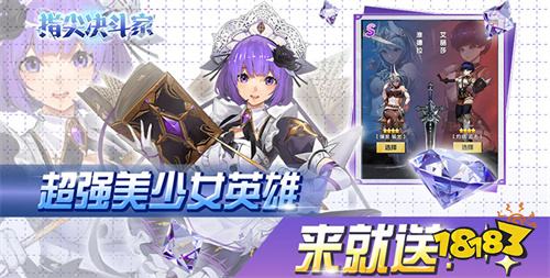 [9.30]每日0.1折變態手游推薦
