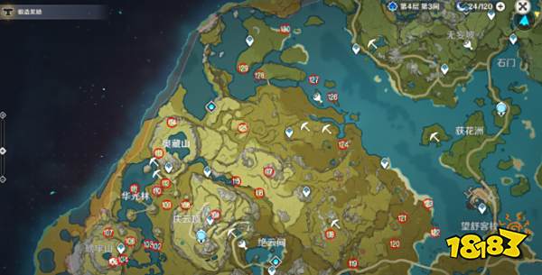 原神水神瞳容易忽略的地方有哪些 水神瞳容易遗忘的地方