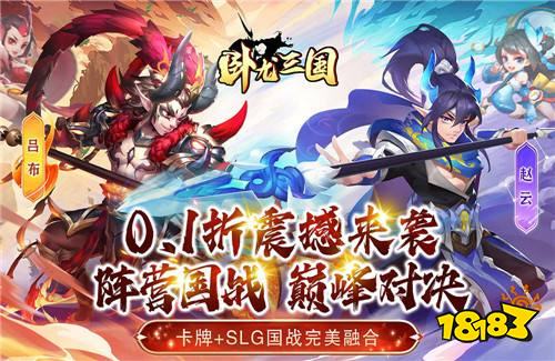 国庆节内什么游戏值得玩 近期热门变态手游推荐