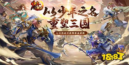 策略性高的三国热门手游推荐（多人推荐的变态三国手游盘点）