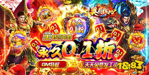 奥图核心0.1GM全免版