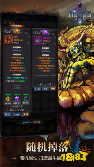 火龙高爆单职业v1.85