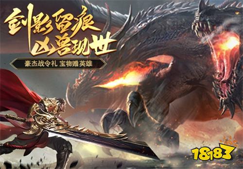 王城英雄打金传奇v1.0