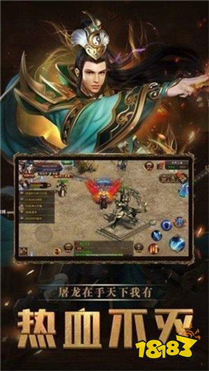 散人传世PC页游版