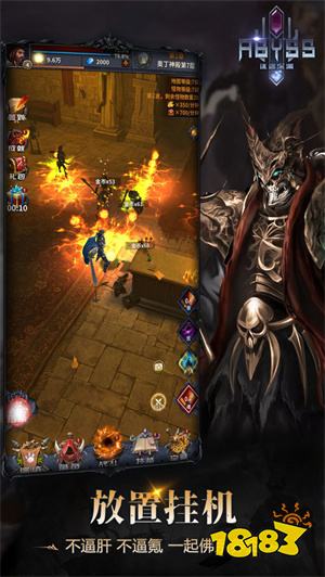 散人传世PC页游版