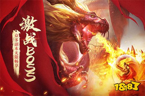 玛法降魔传手游好玩吗 玛法降魔传手游最新保举