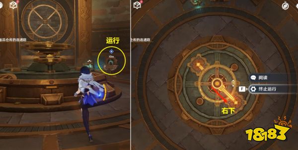 原神4.1安全操作怎么打开一号备品仓库 安全操作一号位置一览