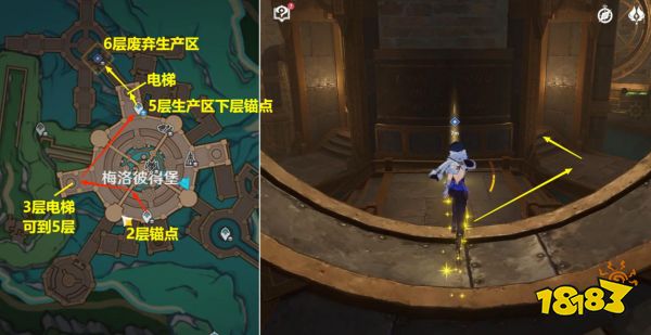 原神4.1安全操作怎么打开一号备品仓库 安全操作一号位置一览