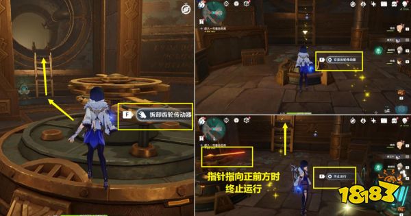 原神4.1安全操作怎么打开一号备品仓库 安全操作一号位置一览