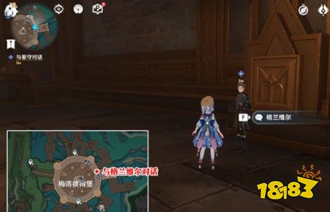 原神課題未完成怎么做 課題未完成280特許卷怎么拿