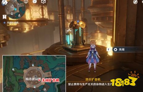 原神課題未完成怎么做 課題未完成280特許卷怎么拿
