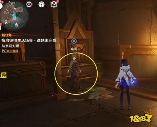 原神課題未完成怎么做 課題未完成280特許卷怎么拿