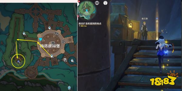 原神梅洛彼得生活場景一段回憶怎么做 4.1一段回憶流程攻略