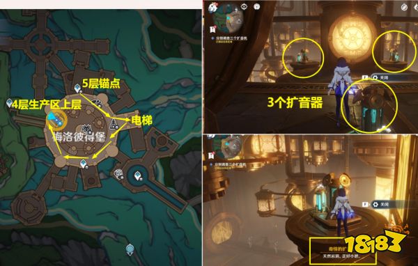原神梅洛彼得生活場景一段回憶怎么做 4.1一段回憶流程攻略