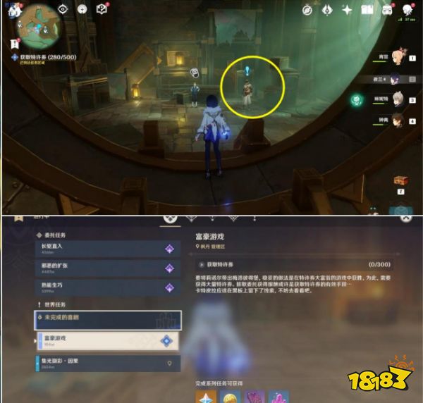 原神梅洛彼得生活場景十二個任務合集 梅洛彼得生活場景全任務攻略