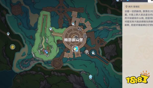 原神富豪游戏通向海蚀裂痕入口攻略 海蚀裂隙的人口