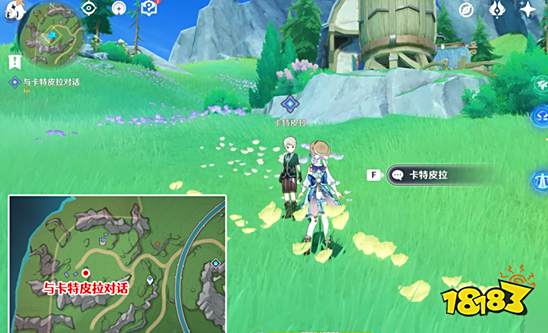 原神未完成的喜剧从此以后怎么做 从此以后流程攻略