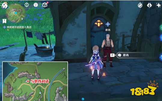 原神未完成的喜剧从此以后怎么做 从此以后流程攻略