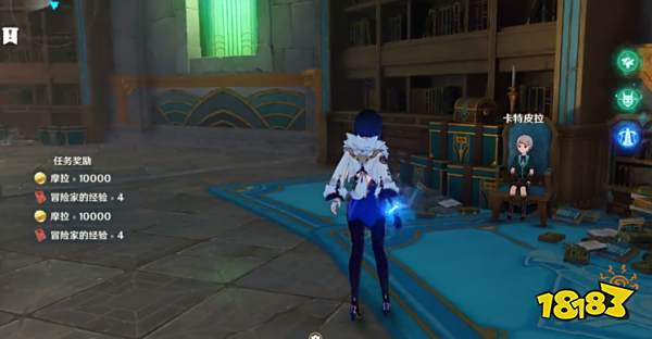 原神未完成的喜剧后续最初的事实怎么接 最初的事实任务攻略