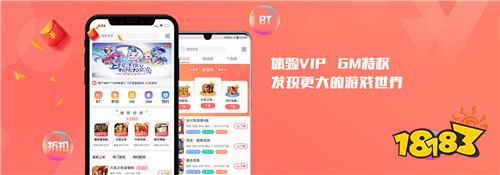 高人气折扣充值平台推荐（最好用的人气折扣游戏充值端）