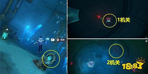 原神往事追迹南任务在哪接 往事追迹南攻略