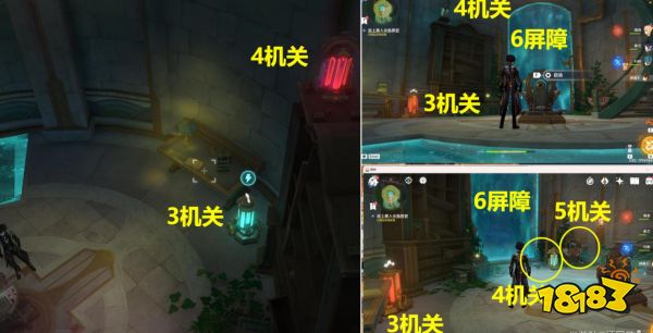 原神往事追跡任務攻略 往事追跡任務怎么完成