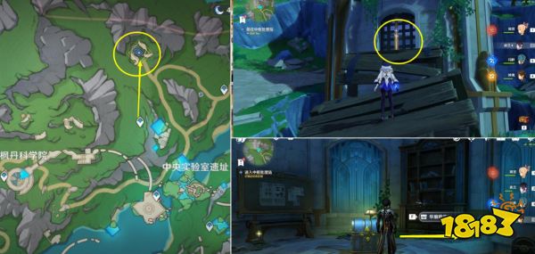 原神往事追跡任務攻略 往事追跡任務怎么完成