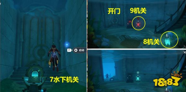 原神往事追跡任務攻略 往事追跡任務怎么完成