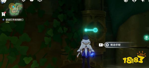 原神通往奇点之路设法打开封闭的门 设法打开封闭的门攻略