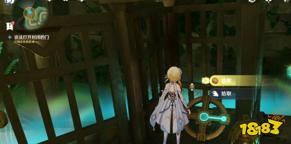 原神通往奇点之路设法打开封闭的门 设法打开封闭的门攻略