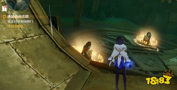 原神通往奇点之路设法打开封闭的门 设法打开封闭的门攻略